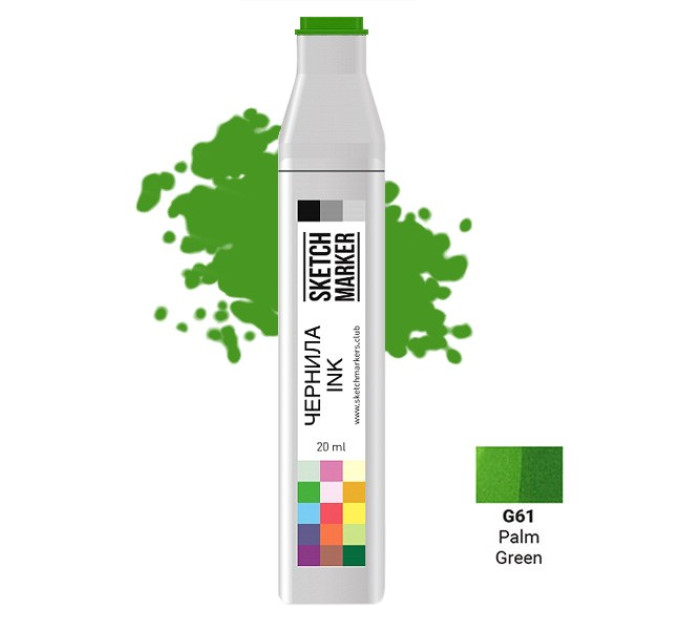 Чорнило для маркерів SKETCHMARKER G61 заправка 20 мл Зелена пальма SI-G61