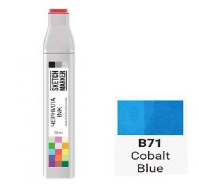 Чернила для маркера SKETCHMARKER B71 заправка 20 мл Голубой кобальт, SI-B71
