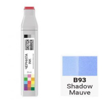 Чернила для маркера SKETCHMARKER B93 заправка 20 мл Сиреневая тень, SI-B93