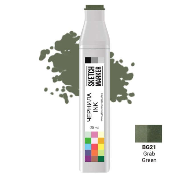 Чернила для маркеров SKETCHMARKER BG21 заправка 20 мл Захопливий зелений