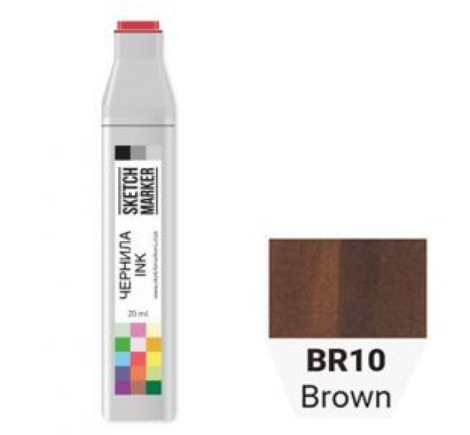 Чернила для маркеров SKETCHMARKER BR10 заправка 20 мл Коричневий