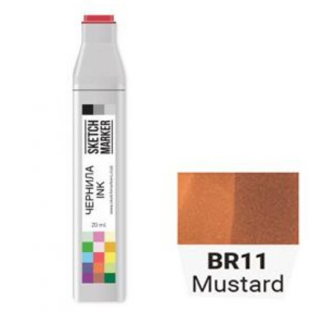 Чернила для маркеров SKETCHMARKER BR11 Горчица 20 мл