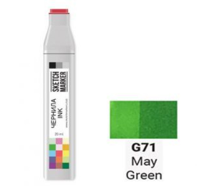 Чернила для маркеров SKETCHMARKER G71 Майский зеленый 20 мл