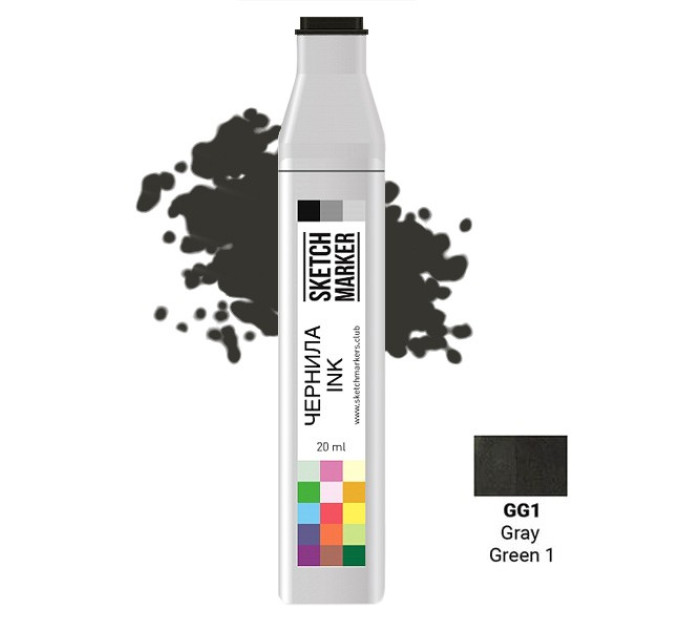 Чорнило для маркерів SKETCHMARKER GG1 заправка 20 мл Сіро-зелений