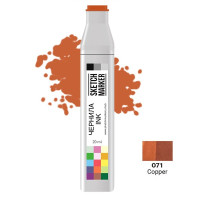 Чернила для маркеров SKETCHMARKER O71 Медный 20 мл