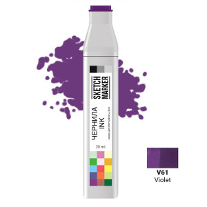 Чернила для маркеров SKETCHMARKER V61 Фиолетовый 20 мл