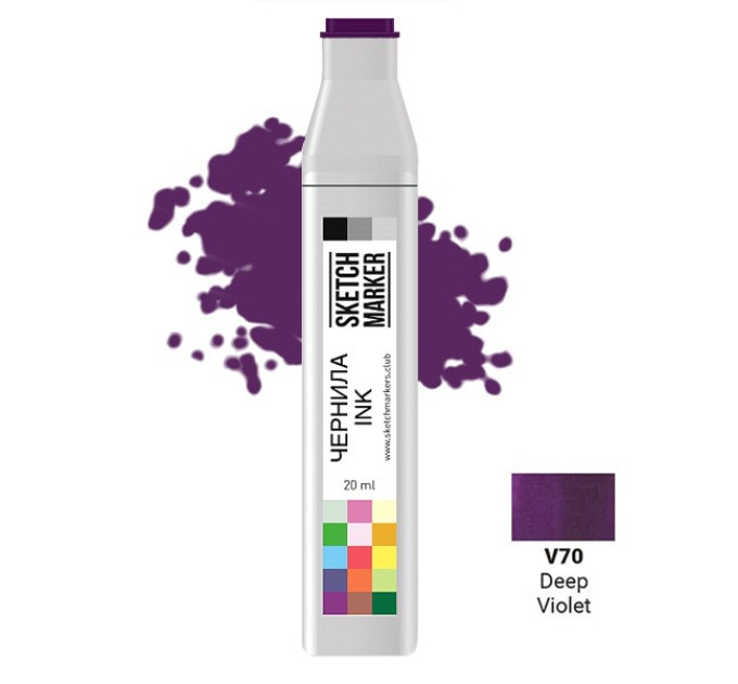 Чернила для маркеров SKETCHMARKER V70 Глубокий фиолетовый 20 мл