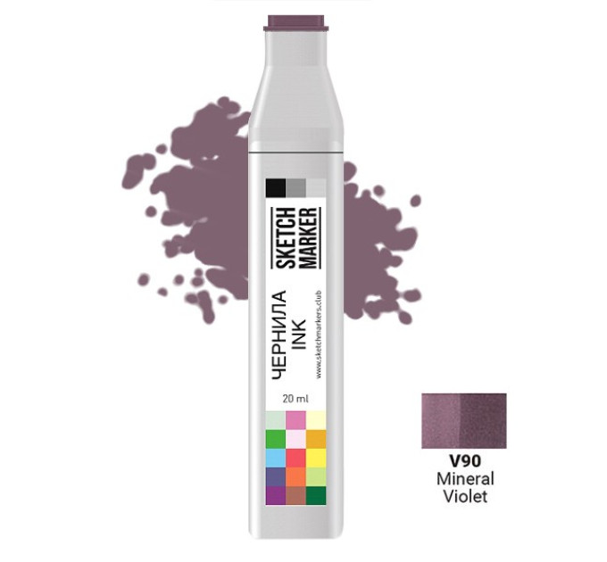 Чернила для маркеров SKETCHMARKER V90 Фиолетовый минерал 20 мл