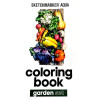 Розмальовка акварельна SketchMarker А5 10 аркушів. "Garden", SMCB-GARD