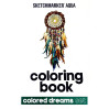 Розмальовка акварельна SketchMarker А5 10 аркушів. "Colored Dreams", SMCB-COLDR