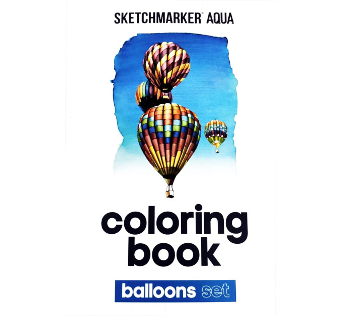 Розмальовка акварельна SketchMarker А5 10 аркушів. "Balloons", SMCB-BALL