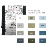 Набір маркерів Sketchmarker Gray set 12 шт арт 12gray