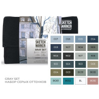 Набір маркерів Sketchmarker Gray set 24 шт арт 24gray