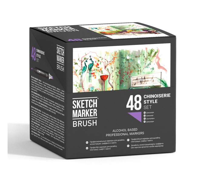 Набір маркерів SketchMarker Brush Hinoiserie Style - шинуазрі 48 шт. (У пластик. Кейсі), SMB-48CHINS