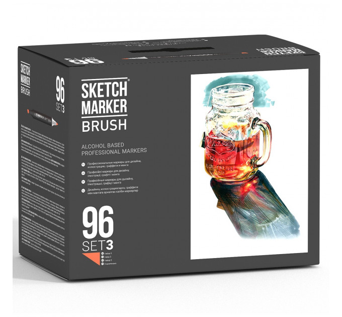 Набір маркерів SketchMarker Brush Set 3 96 шт. (У пластик. Кейсі), SMB-96SET3