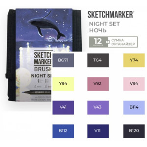 Набор маркеров SketchMarker Brush Ноч 12 шт, SMB-12NIGHT