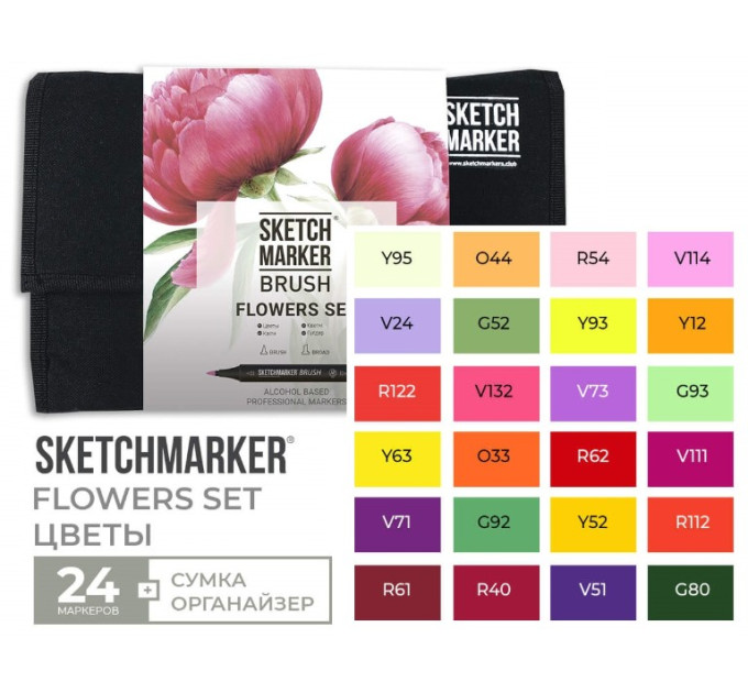 Маркери набір SketchMarker Brush Кольори 24 шт, SMB-24FLOW