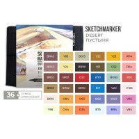 Маркери набір SketchMarker Brush Пустеля 36 шт, SMB-36DESRT