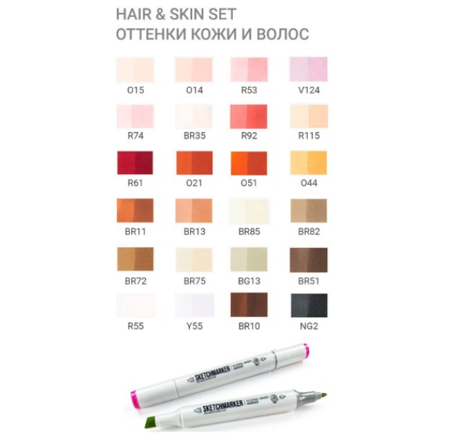 Набір маркерів Sketchmarker Hair&Skin Відтінки шкіри арт 24skin